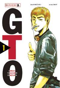 Toru Fujisawa ‹Great Teacher Onizuka #1›