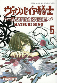 Matsuri Hino ‹Vampire Knight #5›