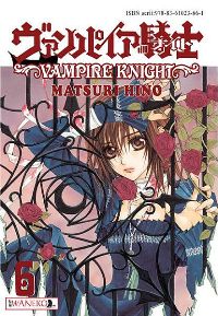 Matsuri Hino ‹Vampire Knight #6›