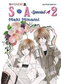 Maki Minami ‹S.A. Special A #2›