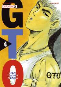 Toru Fujisawa ‹Great Teacher Onizuka #4›