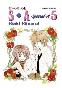 Maki Minami ‹S.A. Special A #5›