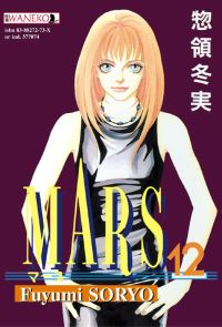 Fuyumi Soryo ‹Mars #12›