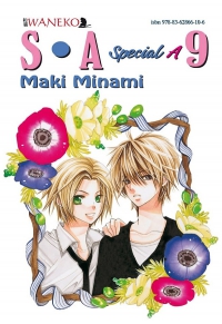 Maki Minami ‹S.A. Special A #9›
