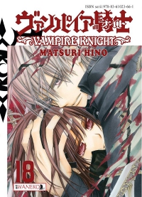 Matsuri Hino ‹Vampire Knight #18›