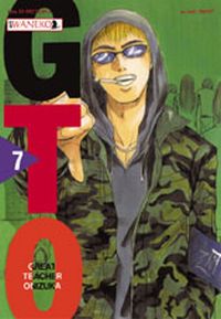 Toru Fujisawa ‹Great Teacher Onizuka #7›