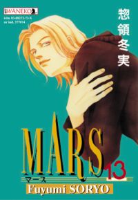 Fuyumi Soryo ‹Mars #13›