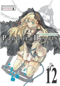 Jun Mochizuki ‹Pandora Hearts #12›