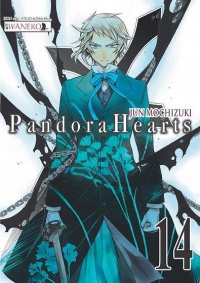 Jun Mochizuki ‹Pandora Hearts #14›
