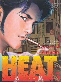 Yoshiyuki "Buronson" Okamura, Ryoichi Ikegami ‹Heat (Żar) #3›