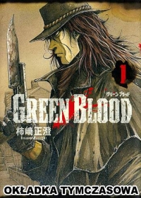 Kakizaki Masasumi ‹Green Blood #1›