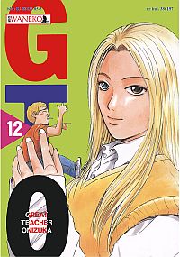 Toru Fujisawa ‹Great Teacher Onizuka #12›