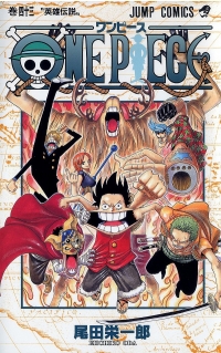 Eiichiro Oda ‹One Piece #43›