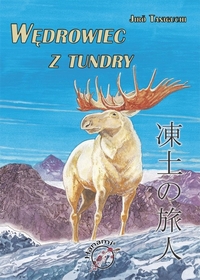 Jirō Taniguchi ‹Wędrowiec z tundry›
