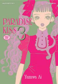 Ai Yazawa ‹Paradise Kiss #3›