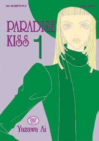 Ai Yazawa ‹Paradise Kiss #1›