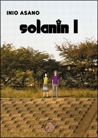 Inio Asano ‹Solanin 1›