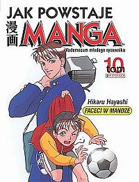 Hayashi Hikaru ‹Jak powstaje manga #10: Faceci w mandze›