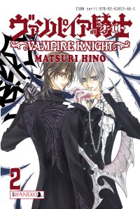 Matsuri Hino ‹Vampire Knight #2›