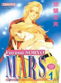 Fuyumi Soryo ‹Mars #1›