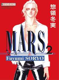 Fuyumi Soryo ‹Mars #2›