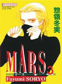 Fuyumi Soryo ‹Mars #3›
