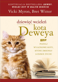 Vicki Myron, Bret Witter ‹Dziewięć wcieleń kota Deweya›