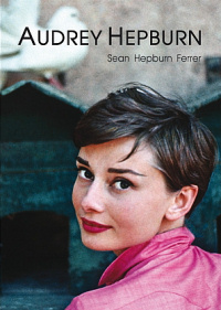 Sean Hepburn Ferrer ‹Audrey Hepburn›