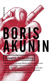 Boris Akunin ‹Śmierć Achillesa›