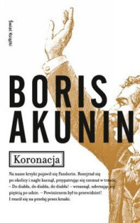 Boris Akunin ‹Koronacja›