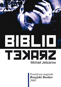 Michaił Jelizarow ‹Bibliotekarz›