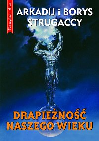Arkadij Strugacki, Borys Strugacki ‹Drapieżność naszego wieku›