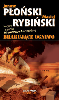 Janusz Płoński, Maciej Rybiński ‹Brakujące ogniwo›