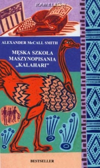 Alexander McCall Smith ‹Męska szkoła maszynopisania „Kalahari”›