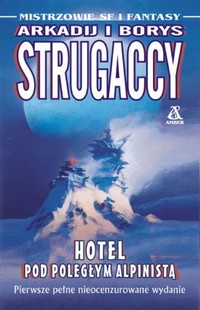 Arkadij Strugacki, Borys Strugacki ‹Hotel Pod Poległym Alpinistą›