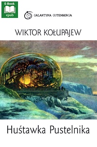 Wiktor Kołupajew ‹Huśtawka Pustelnika›