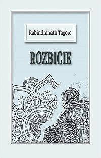 Rabindranath Tagore ‹Rozbicie›