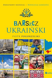 Piotr Pogorzelski ‹Barszcz ukraiński›