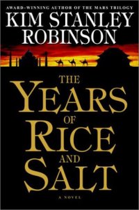 Kim Stanley Robinson ‹The Years of Rice and Salt›