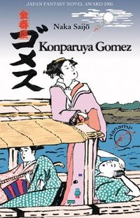Naka Saijō ‹Konparuya Gomez›