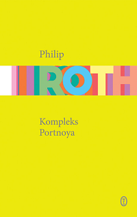 Philip Roth ‹Kompleks Portnoya›