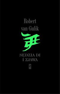 Robert Van Gulik ‹Sędzia Di i zjawa›