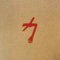 Swans ‹The Glowing Man›