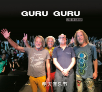 Guru Guru ‹Live in China›