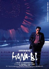 Takeshi Kitano ‹Hana-bi›