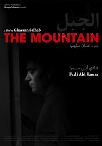 Ghassan Salhab ‹Góra›
