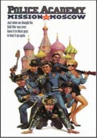 Alan Metter ‹Akademia Policyjna 7: Misja w Moskwie›