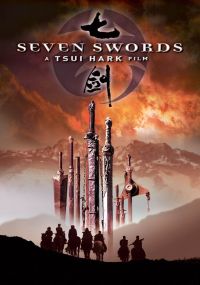 Hark Tsui ‹Siedem mieczy›
