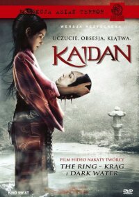 Hideo Nakata ‹Kaidan›