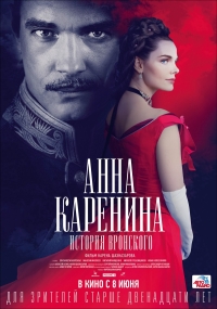 Karen Szachnazarow ‹Anna Karenina. Historia Wrońskiego›